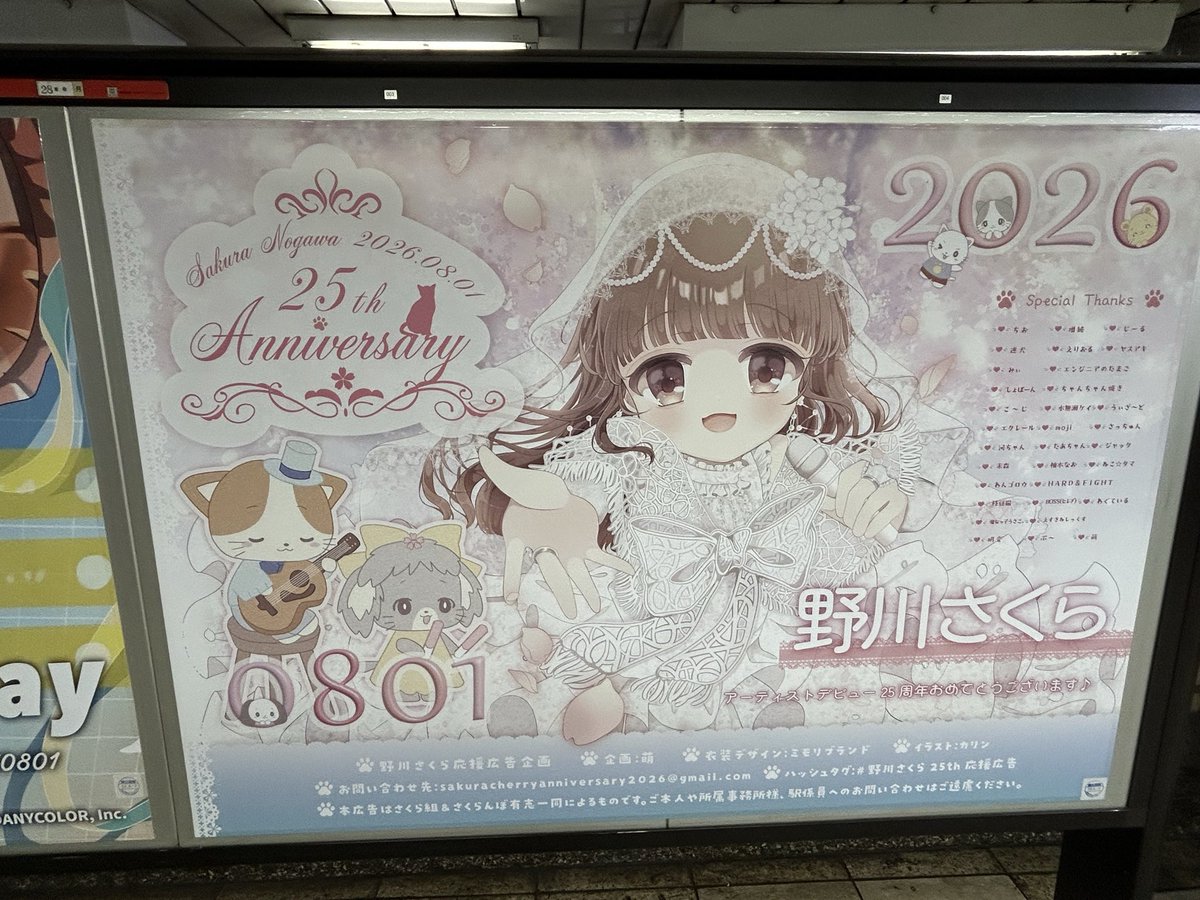 tomoka998's tweet photo. こちらを見に新宿まで行ってきました！ https://t.co/M2B5C1lsJK