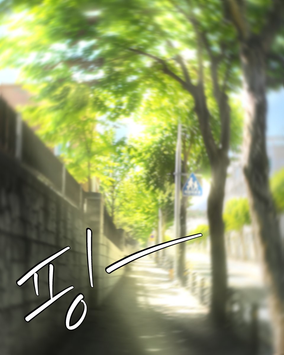 霧瀾 무란 tweet media