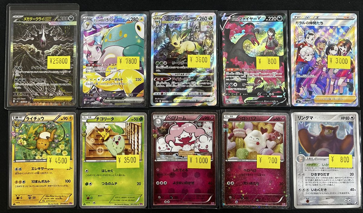 カドカーズ(瑞浪店)ポケモンカード・ワンピースカード・遊戯王カード専門店 tweet media