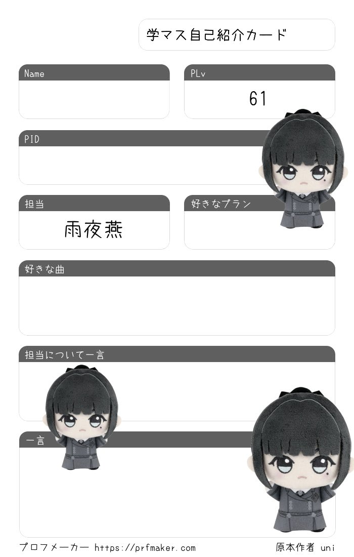 nnxuo's tweet photo. 20↑🚺 復帰勢
学マス好きなお友達ほしいです♩
全反応気になった方お迎えいきますჱ̒ ᴖ⩊ᴖ ）

https://t.co/pcxneCM3of

#学マス自己紹介カード
#学マスPと繋がりたい
#学マス好きさんと繋がりたい https://t.co/ghdP81LQCG