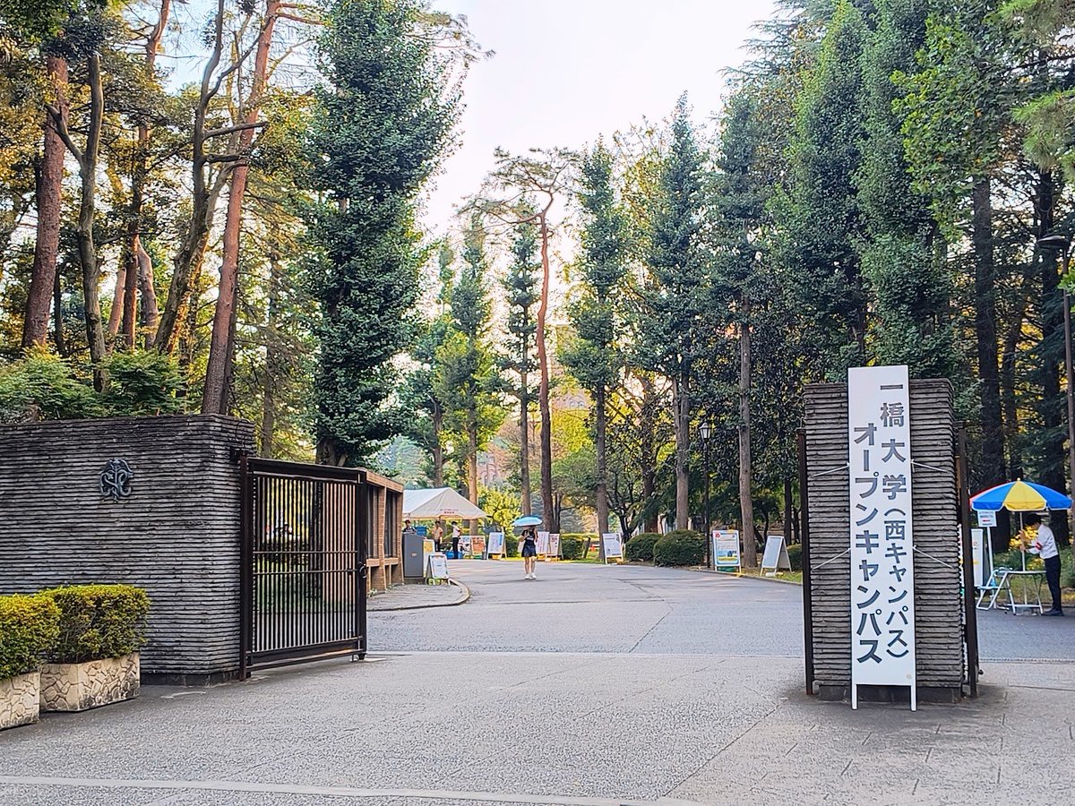 takekan's tweet photo. 一橋大学オープンキャンパス、今日も多くの方がいらっしゃいました。明日もどうぞよろしくお願いいたします。 https://t.co/WjkPUT9hKm