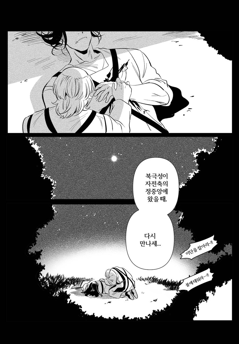 OB_bouquet's tweet photo. @yolcat1995 <약속> ...(4/4) https://t.co/NBjpkDnKS5