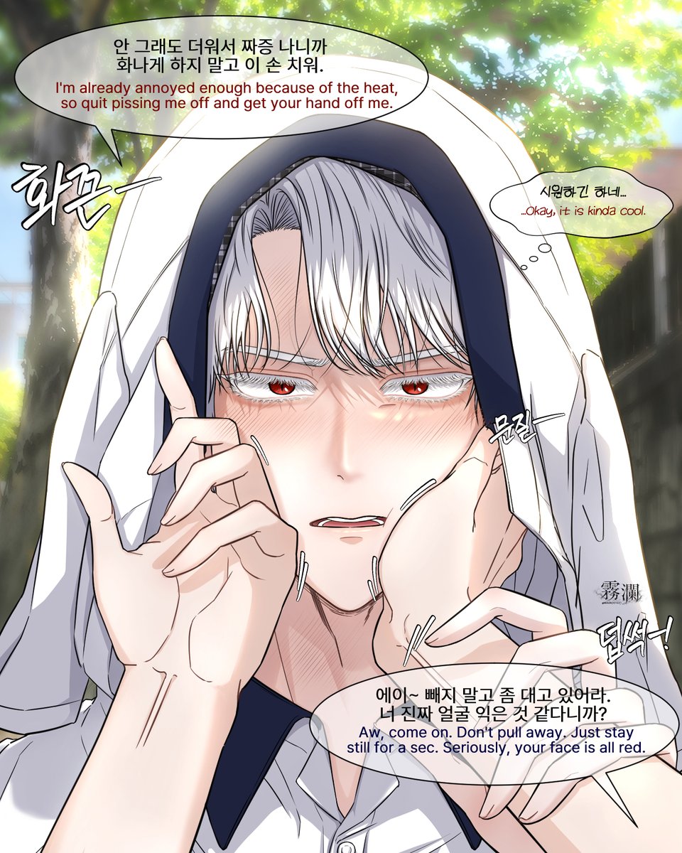 霧瀾 무란 tweet media