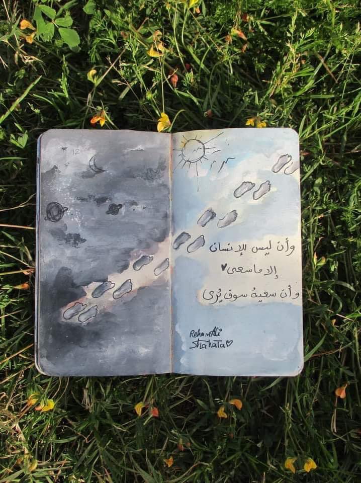 AdelAliBinAli's tweet photo. "فليكُن هَمُّكَ السَّعي.. لا الوصول". https://t.co/5Gg6M6EfaY