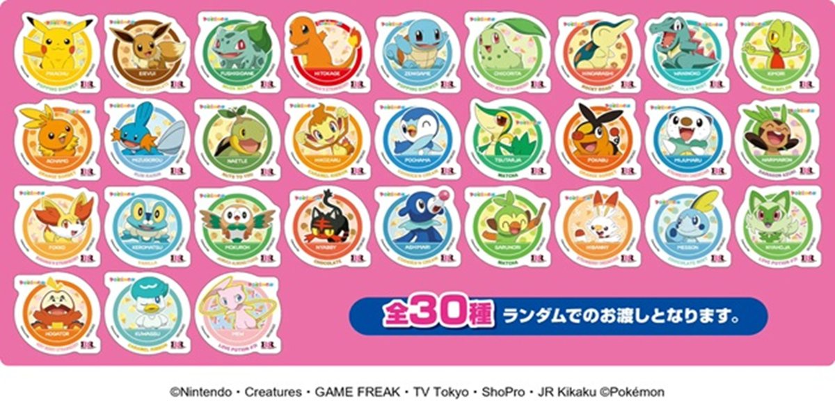 shimapatobu's tweet photo. サーティワン「ポケモン」コラボ2026年31ポケ夏キャンペーンまとめ！
ステッカ全30種類、スプーン、モンスターボール型カップのノベルティおまけ、限定メニューも！

https://t.co/5TQScUKiyX

 #サーティワン　#ピカチュウ #ポケモン　#ポケットモンスター #31ポケ夏　#31アイス

2026年8月1日（土）から8月31日（月）まで実施！

2026年の内容について
新作ポケモンフレーバー『ピカチュウのボルテッカー ～パインスカッシュ～』
サンデースプーンつき『ポケモン ダブルカップ』→ステッカーのノベルティプレゼント
サンデースプーンつき『モンスターボール サンデー』→ピックのノベルティプレゼント
アイスクリームドリンク『メタモン クラッシュソーダ』→マドラースプーンにもメタモンのクリアピック付き
グッズ付き『ポケモン サマースペシャルセット』
『ポケモン バラエティボックス』
通年販売の『ポケモン アイスクリームケーキ ピカチュウ』『ポケモン パレット６』がリニューアル！

などが実施されます！