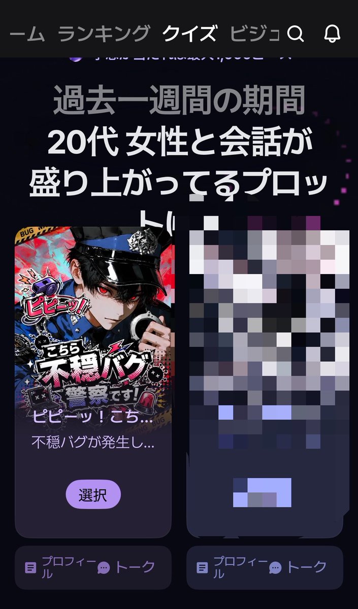 ほうじ茶ラテ tweet media
