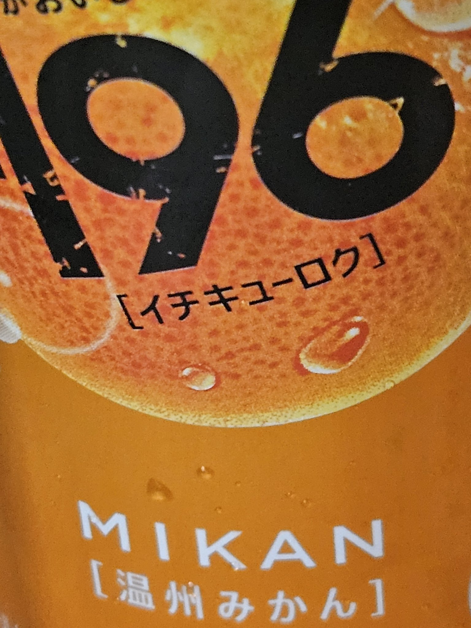 みみみかん 🍊*☆*みみみみみかんちゃん*☆*🍊 على X: 