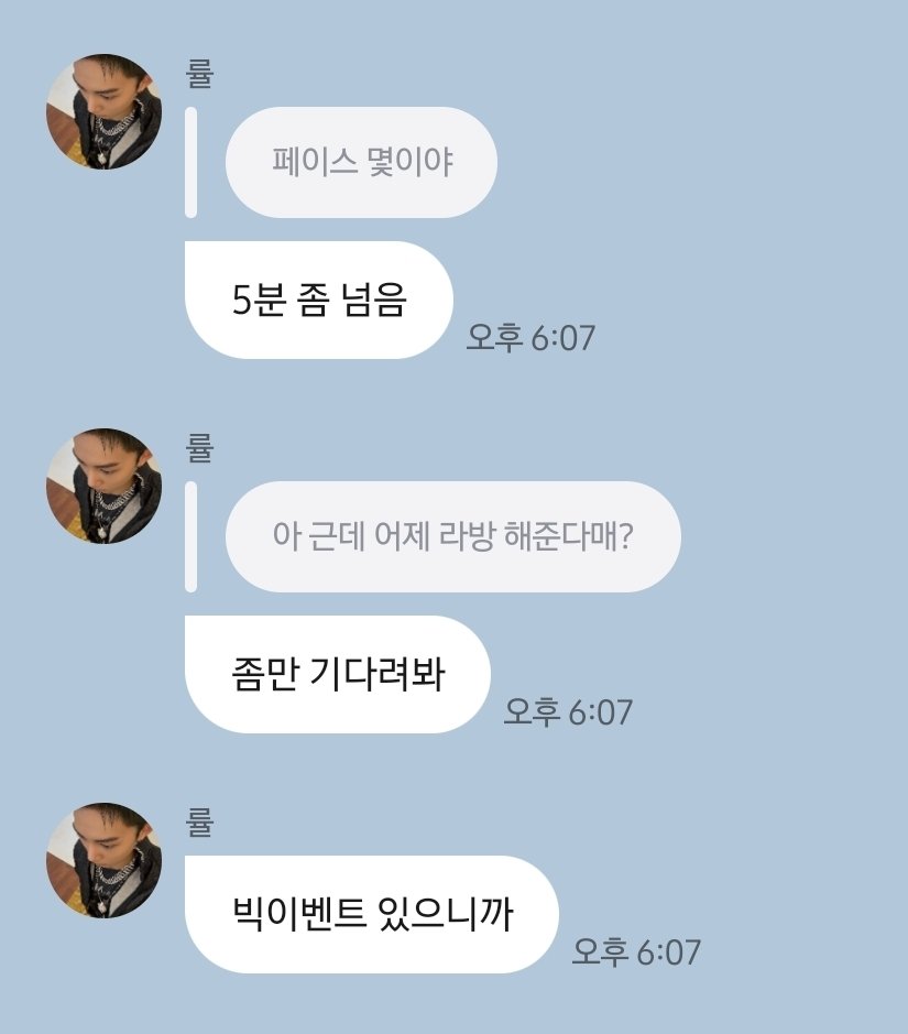 morelove_kr's tweet photo. 아니진짜 뭔가 곧 팬미든 팬콘이든 할거같아 왠지느낌이그래 https://t.co/xc4f8EgQtH