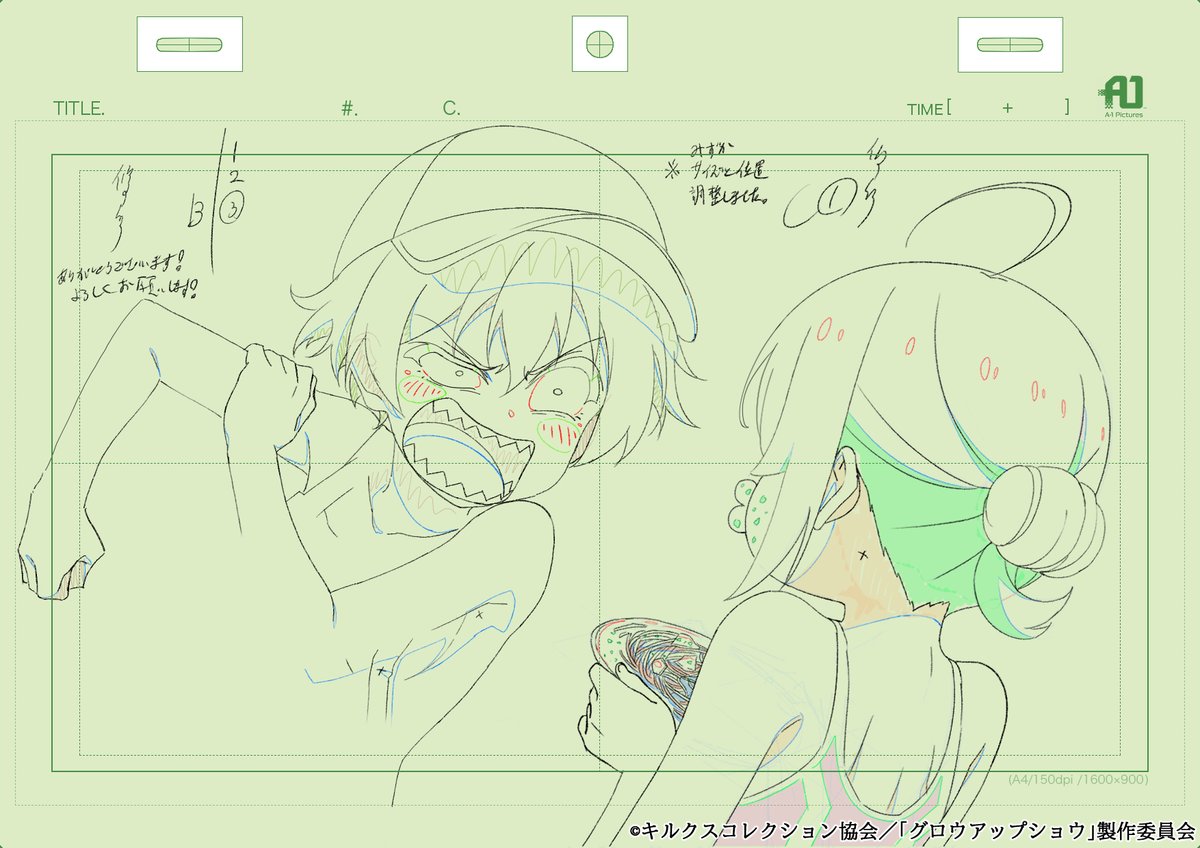 sasurainopink's tweet photo. 『グロウアップショウ〜ひまわりのサーカス団』4話、総作監修正になります。 #グロウアップショウ
https://t.co/3kdyoMvWqy https://t.co/7PBfOe7jRW