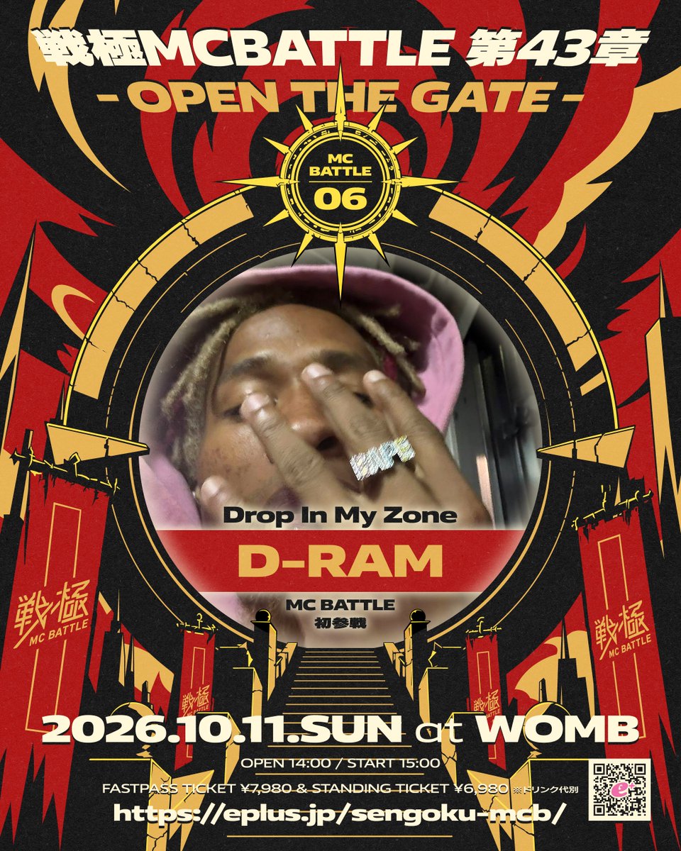 sengokumc's tweet photo. 戦極MCBATTLE第43章
OPEN THE GATE
渋谷WOMB

MCBATTLE6
D-RAM
【MCBATTLE初出場】

2026年10月11日（日）　
開場14 時、開演15時

ファストパス　7980円（税込）
スタンディング　6980円（税込み）
※ドリンク代別

未成年入場可能
https://t.co/1D97XAVuFA https://t.co/rQ1G0ReHao