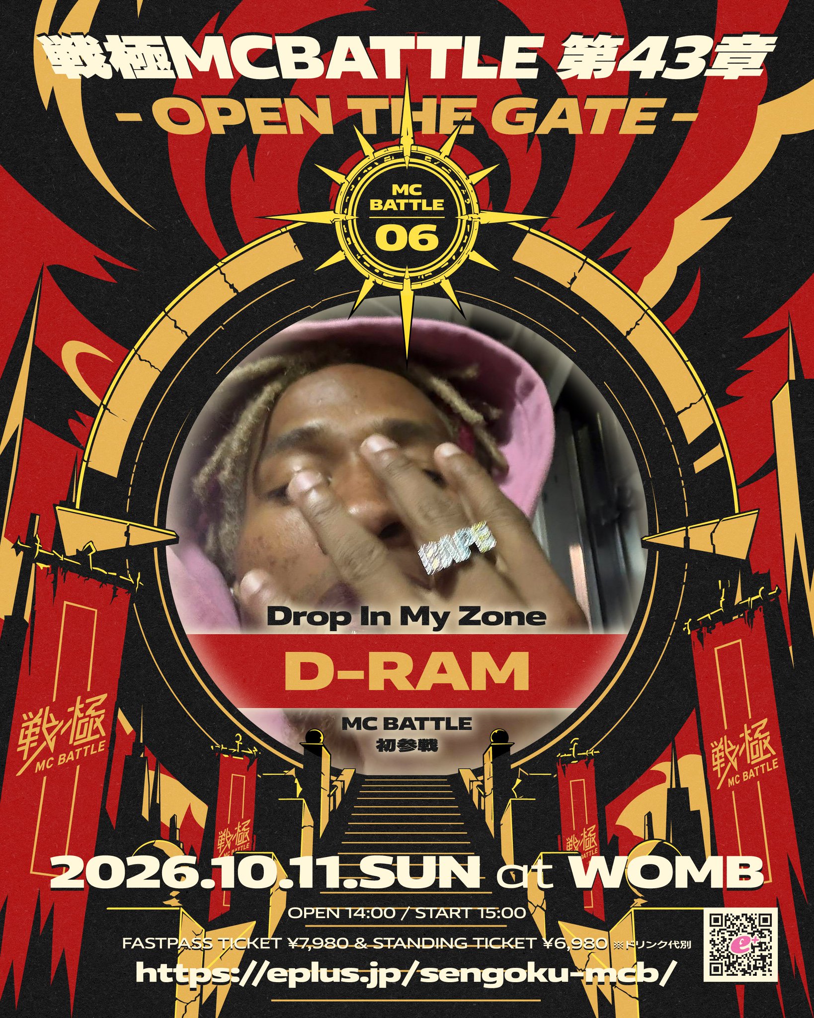 戦極MCBATTLE 公式 on X: 