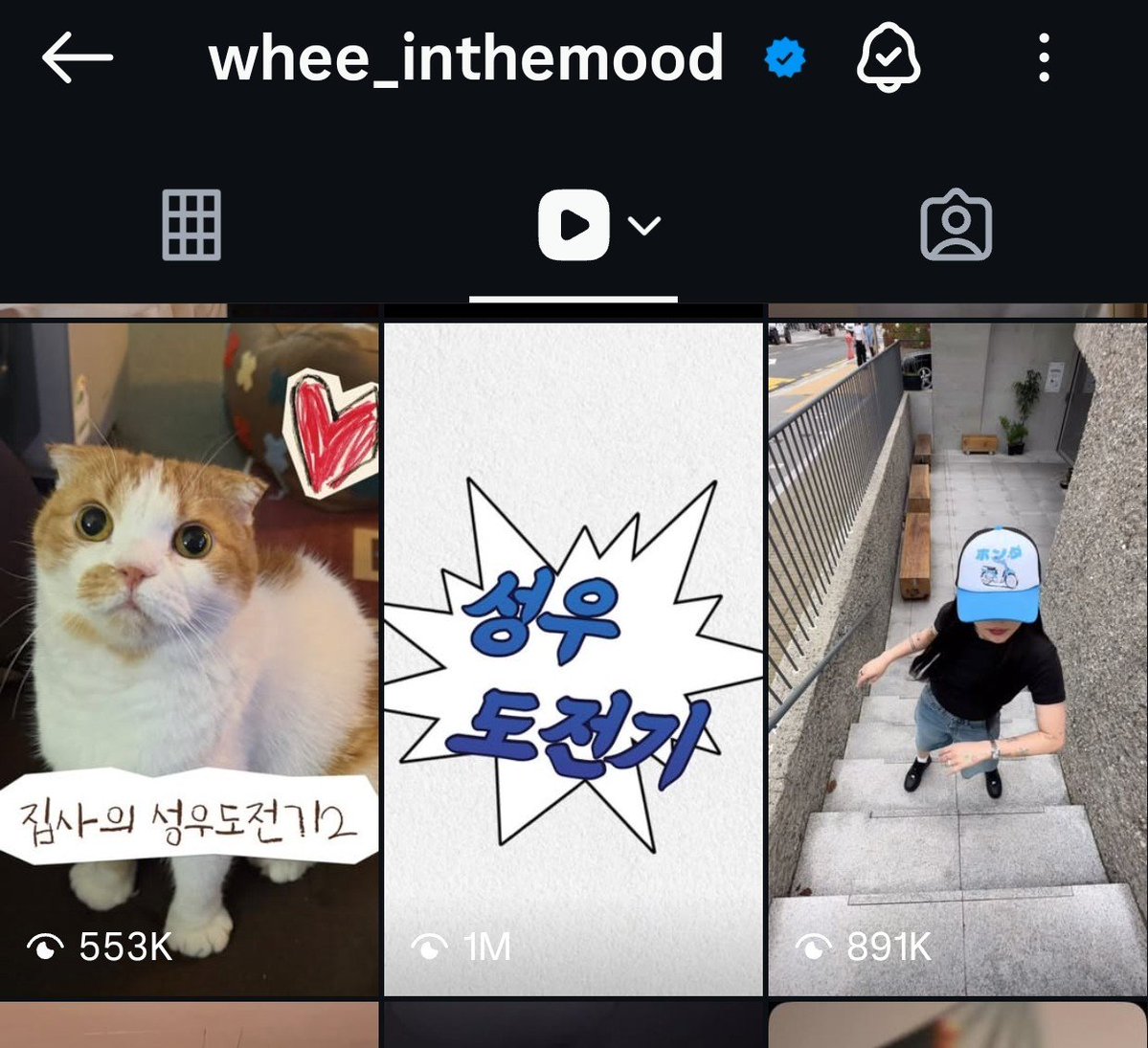 moodarada2's tweet photo. omg I just sawㅋㅋㅋㅋ Wheein's dubbing series ep1 ig reel has reached 1 MILLION VIEWS ON INSTAGRAM LMAOOOㅋㅋㅋㅋ🤣🤣🤣🤣🤣

📹https://t.co/EniUou1Ob7

#mamamoo #마마무 #wheein #휘인 https://t.co/tlYR7QFspb
