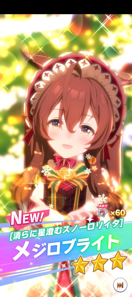 ch200679's tweet photo. 今月の★3は新衣装ブライト

それ先月なら使ってたわ…… https://t.co/1uhynWGe2x