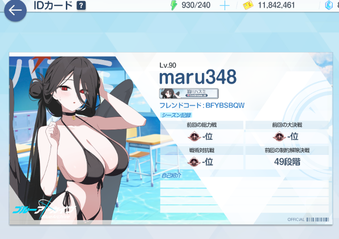 marurun656's tweet photo. ゼンゼロと原神とブルアカのフレコード貼っときます～
気軽にフレ送ってください
あと毎日ログインとかはしないゆるゆる勢なので注意してください https://t.co/lxrFYHlKcl