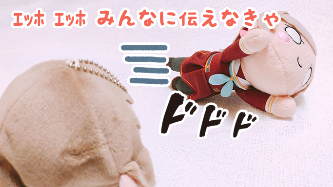 セラス・柳田・パンチラフェルト ㊶ 「ニュー徒町？」 #寝そべりタイム