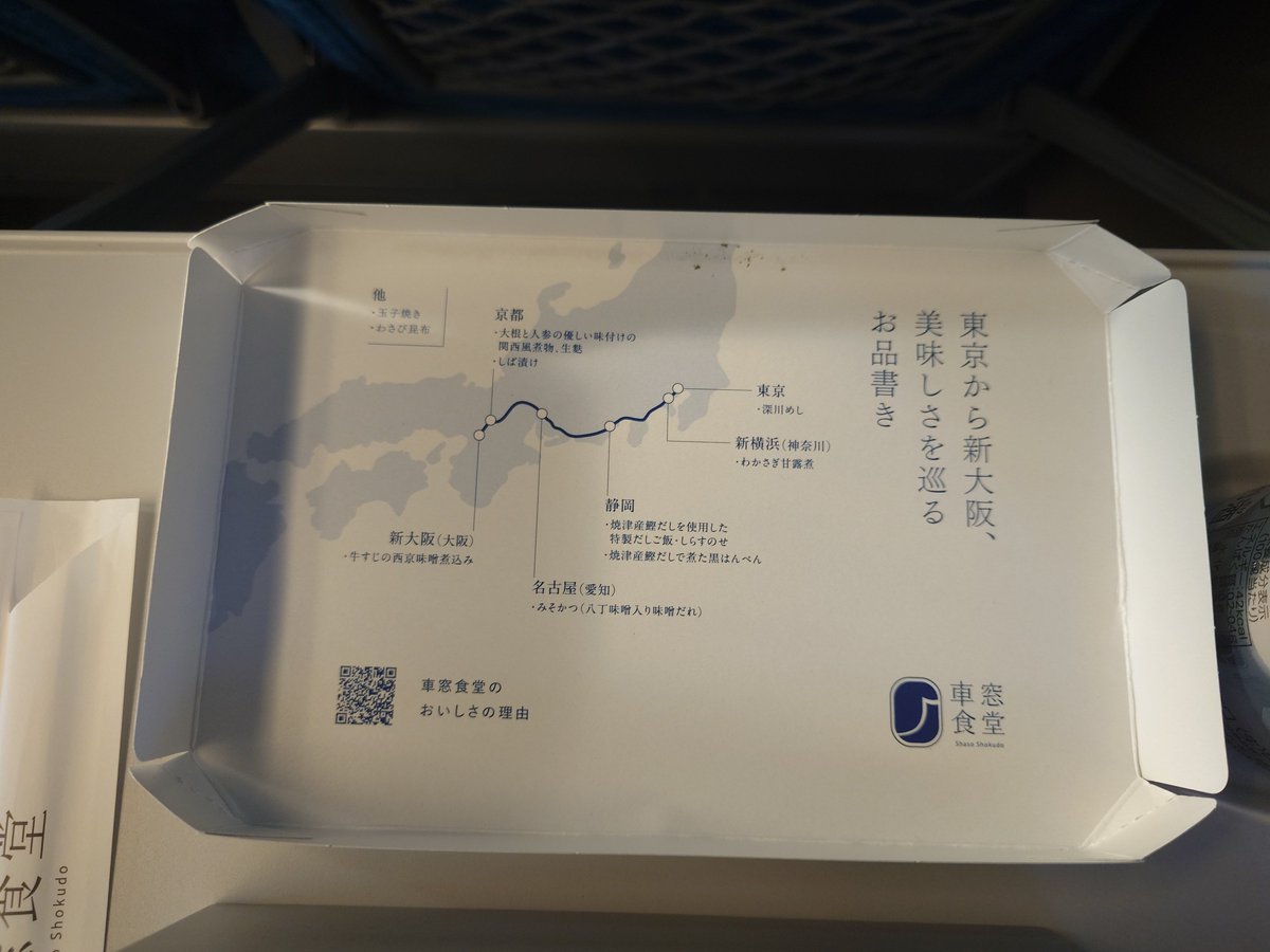 ir0hanih0's tweet photo. 帰ります〜🚄
https://t.co/dP4QFV0AZh https://t.co/nFqFp5x5mf