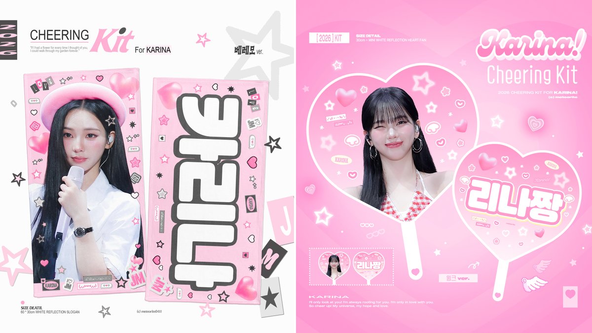 meteorite0411's tweet photo. 𝟮𝟬𝟮𝟲 𝗰𝗵𝗲𝗲𝗿𝗶𝗻𝗴 𝗸𝗶𝘁 𝗳𝗼𝗿 #Karina
© 𝗺𝗲𝘁𝗲𝗼𝗿𝗶𝘁𝗲 

🗓️~26.08.06
🛒https://t.co/ZrtfReGOE7

📦 8/7, 8/8 한국 콘서트 현장 수령 가능합니다.
🎁*rt추첨 한 분께 슬로건 또는 우치와를 보내드립니다! 
🌐 G.O ➡️DM

#카리나 #Karina #에스파 #aespa https://t.co/rY0iegNKmi