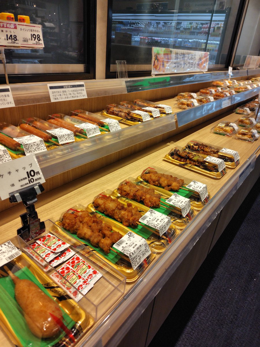 CCjyosan's tweet photo. イーアス豊崎のさぁ…お惣菜コーナー…

置くもの無いからタオルとかシーツ置くのは違うんじゃない？

お惣菜とかパンとか並べているところに唐突に置いてあるとなんで？ってなるわ🥲 https://t.co/e90h1uyoNm