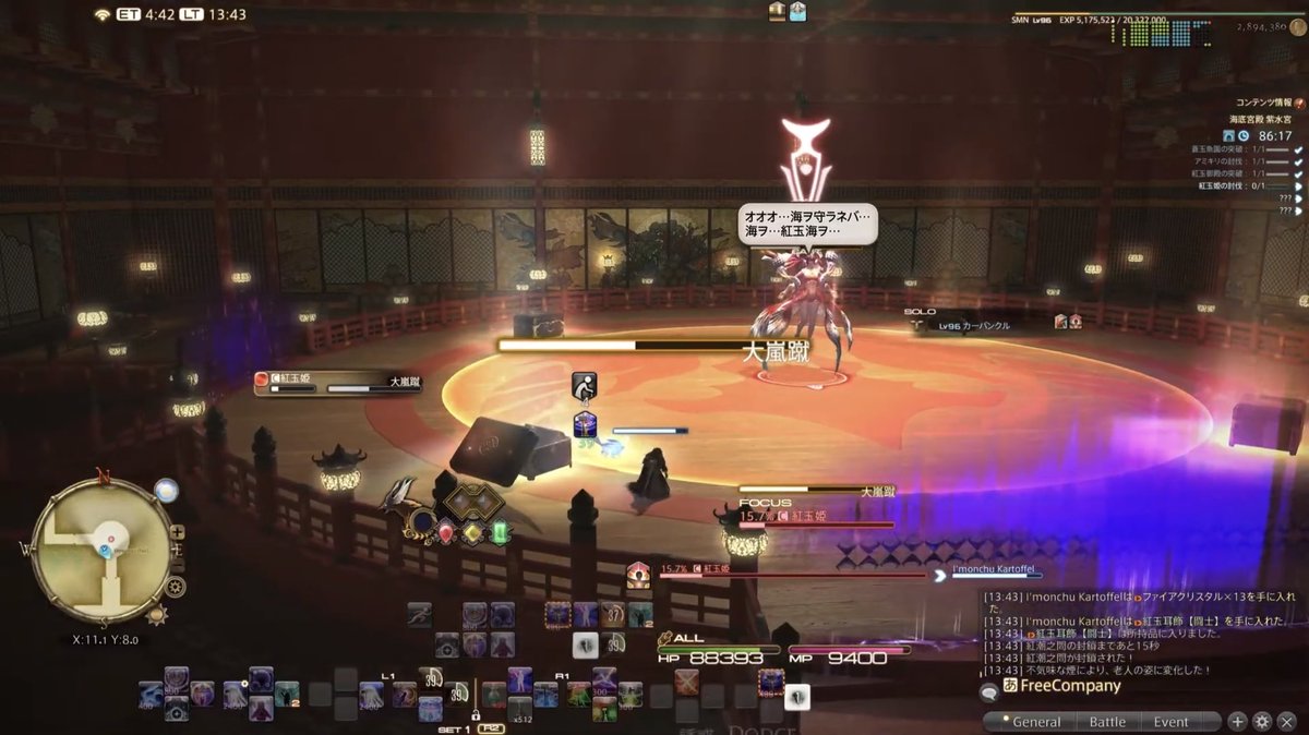 Imonchu_FF14's tweet photo. switch 2版は画面タッチに対応しているらしく、PAD勢ヒーラーたる私の課題「パーティメンバーの選択が難しくてワンテンポ遅れる」が解決しそう

今はパーティリストは右に置いてるけど、そのために左においてもいいかも(GCDをとめたくないから右手は離したくないけど、移動が優先か？)

画像は63ID https://t.co/bnfc3h6Ci2