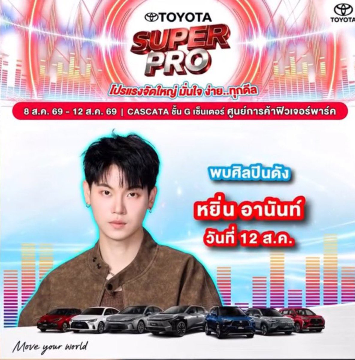 praparsi's tweet photo. เจอกันครับลูกชาย
#TOYOTASUPERPRO
#yinyin_anw @yinyin_anw https://t.co/1TKr3NBOfZ