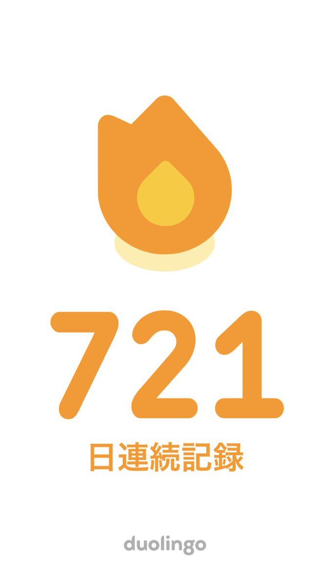 maerin_English's tweet photo. #duolingo https://t.co/CSPTKwAeDn