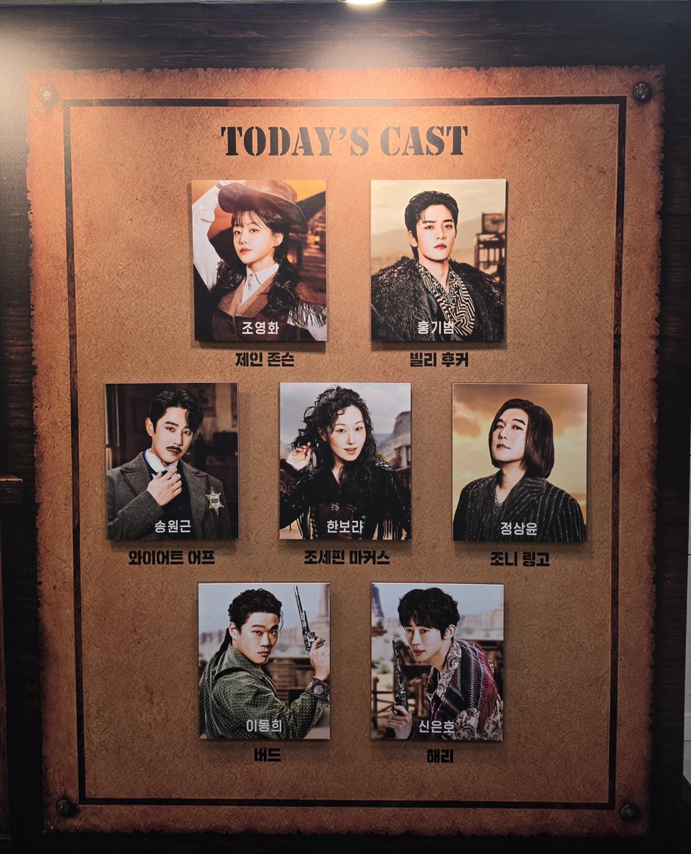 min_Musical_min's tweet photo. 웨스턴스토리 조영화 홍기범 송원근 한보라 정상윤 이동희 신은호 260801 밤공 https://t.co/JPu9FHWugK
