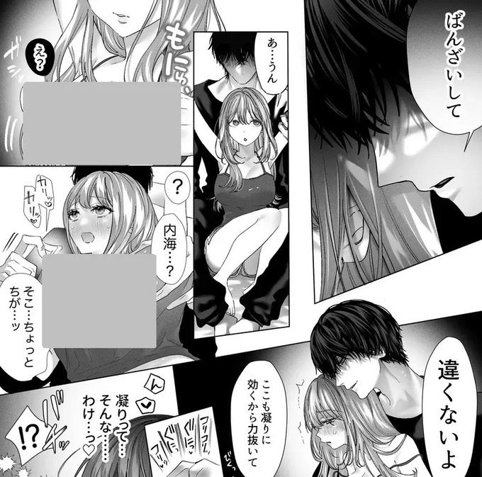 rikacampos's tweet photo. ④ https://t.co/ip53CgYZWR