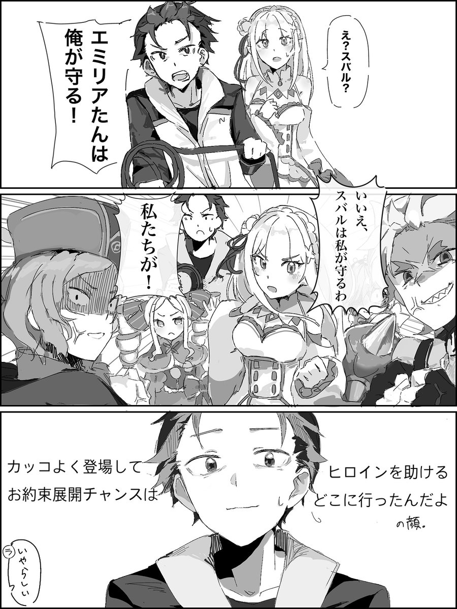 satsume_a's tweet photo. 出遅れた！先月でございました https://t.co/SbzyIGFol5