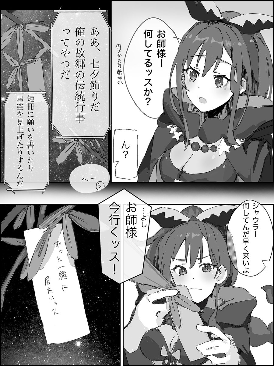 satsume_a's tweet photo. 出遅れた！先月でございました https://t.co/SbzyIGFol5