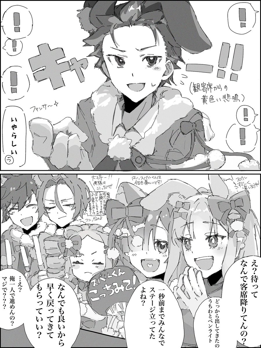 satsume_a's tweet photo. 出遅れた！先月でございました https://t.co/SbzyIGFol5
