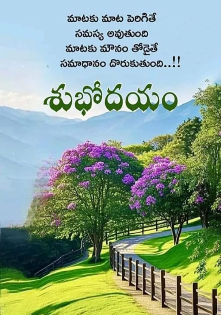 devaagangula's tweet photo. 🦚జ్ఞానోదయం🦚

************************
🌻మహ���ీయుని మాట🌻
************************
"మీ" జీవితంలో... 
*ప్రేమ, గౌరవం,*
"ఏది" ఎంచుకోవాలో...
*తేల్చుకోవాల్సిన*
"పరిస్థితి" వచ్చినప్పుడు...
*గౌరవాన్ని ఎంచుకోండి.*
"ఎందుకంటే" ?...
*మిమ్మల్ని*
"గౌరవించలేని" వారు...
*ఎప్పటికీ ప్రేమించలేరు.* https://t.co/Za6bK2KaoK