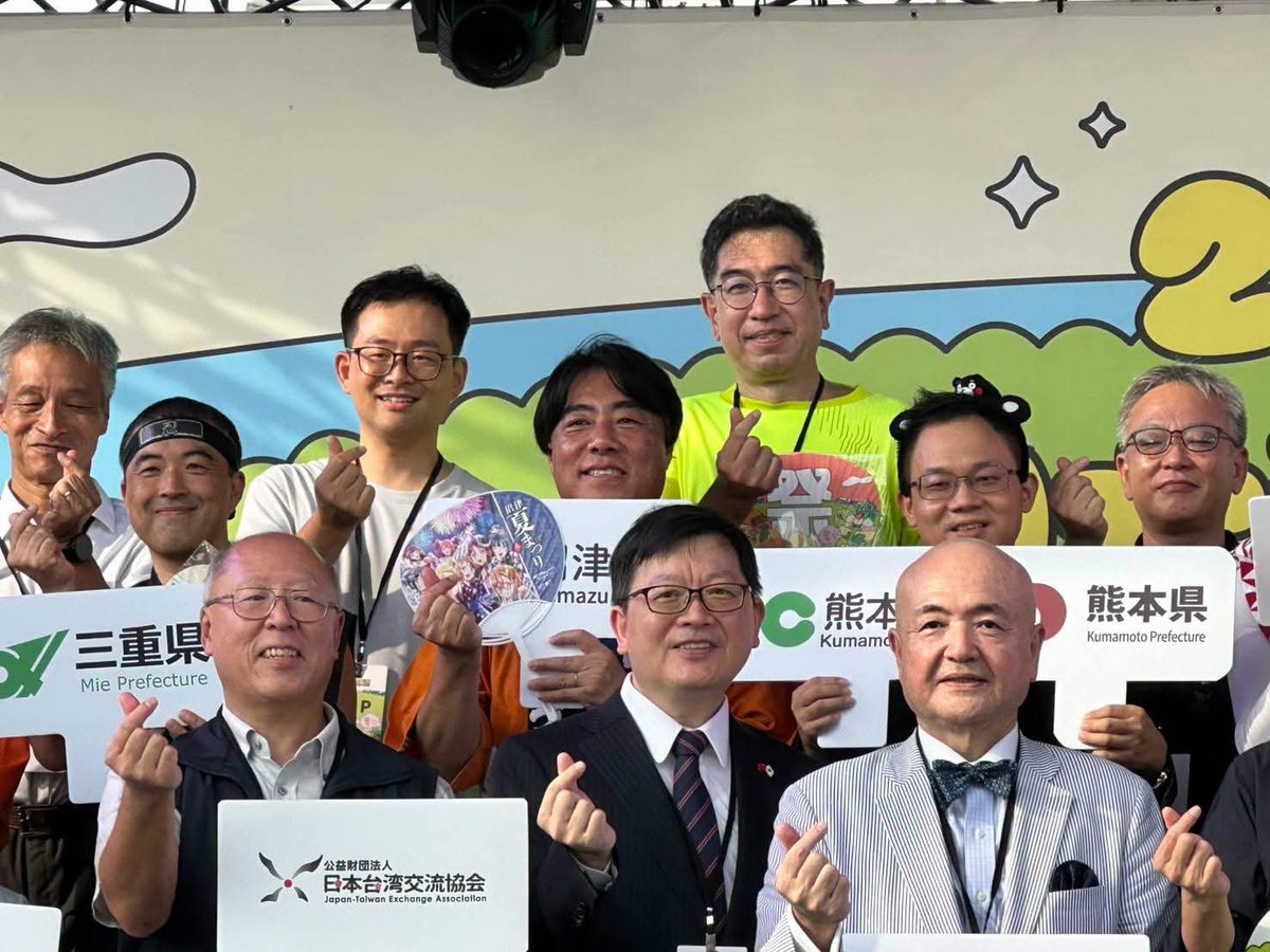 YorishigeNumazu's tweet photo. 8月1日(土)、台湾の高雄市で開催されました『日台高雄フルーツ祭』に参加！！

沼津市と高雄市は、観光交流促進協定を締結しております！！

沼津市ブースにて、特産品をトップセールスさせて頂きましたが、高雄市長にもお越し頂き、冷たい『寿太郎みかんジュース』を楽しんで頂きました📣

明日も頑張ります！！

#日台高雄フルーツ祭
#台日大港水果祭 
#台湾
#高雄市
#沼津市