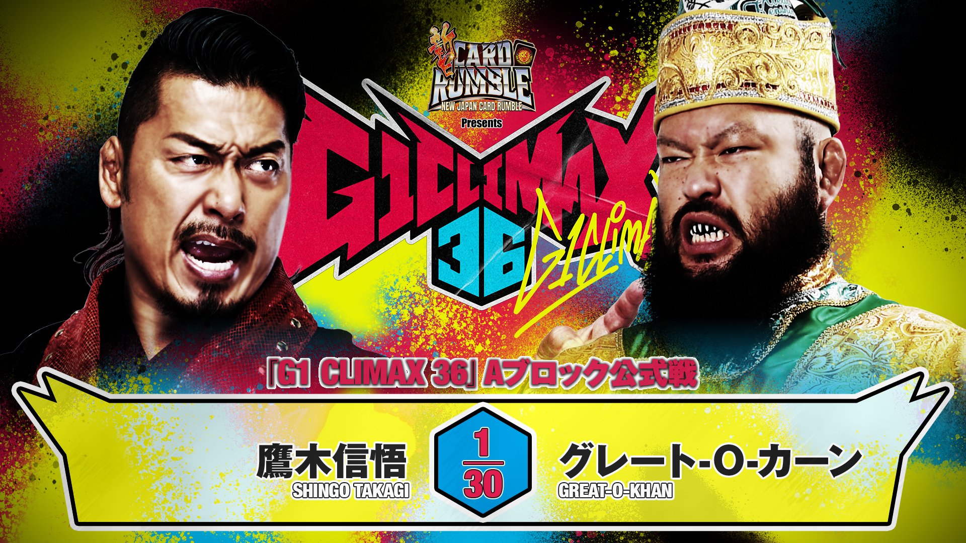 新日本プロレスリング株式会社 on X: 