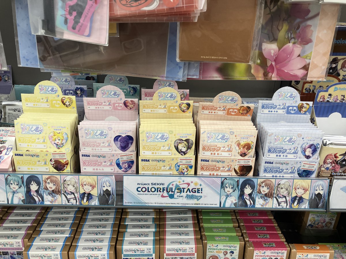 アニメイト四日市 tweet media
