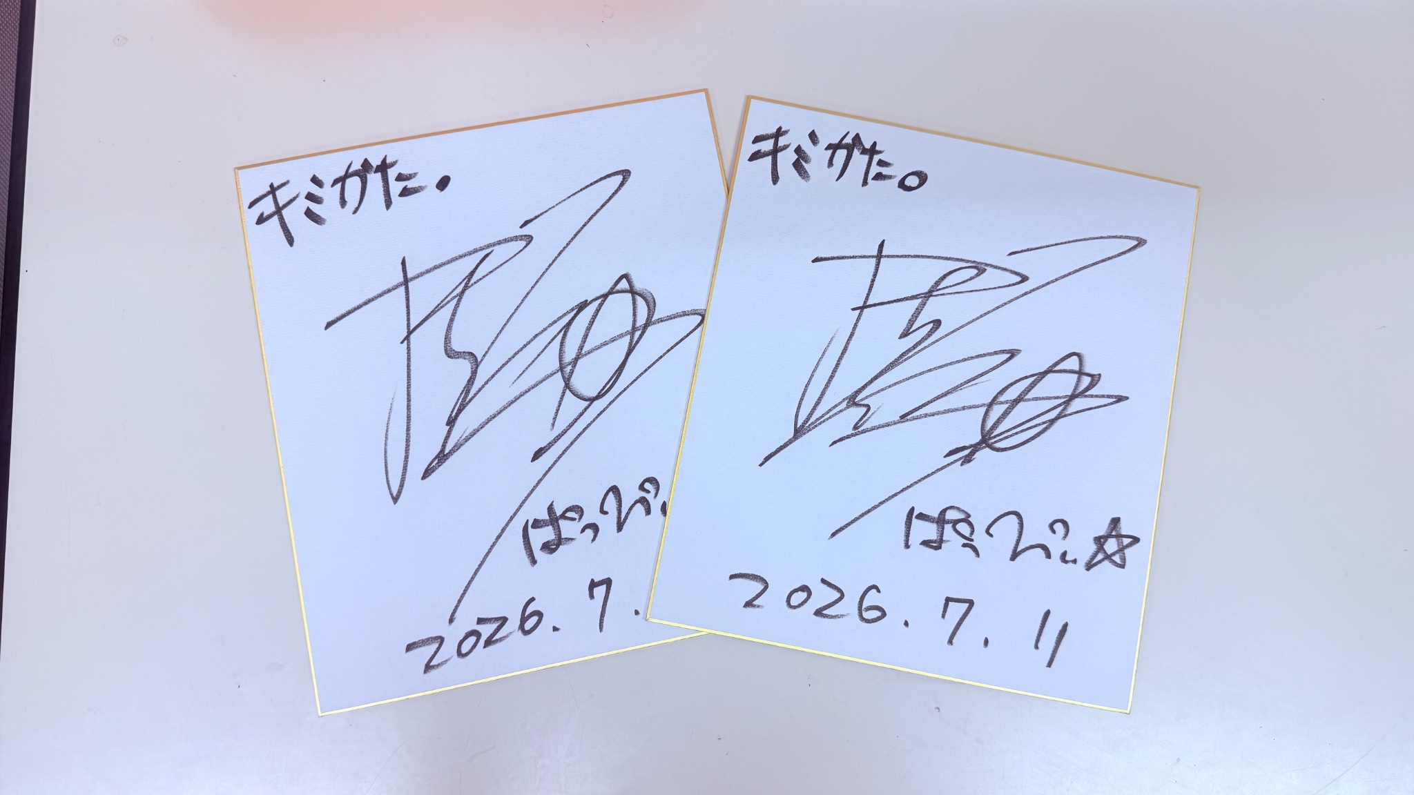 Y*A様 声優 保志総一郎 サイン入り ラジオで、キミと大好きなアニメやまんがについて語ってみた。 على X