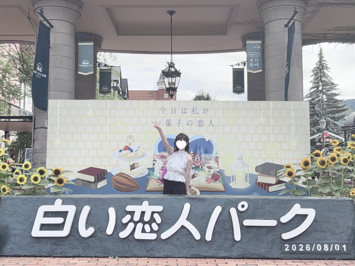 torotamomo's tweet photo. ⬅️白い恋人パーク大満喫したひと https://t.co/F6b8pw4hk2