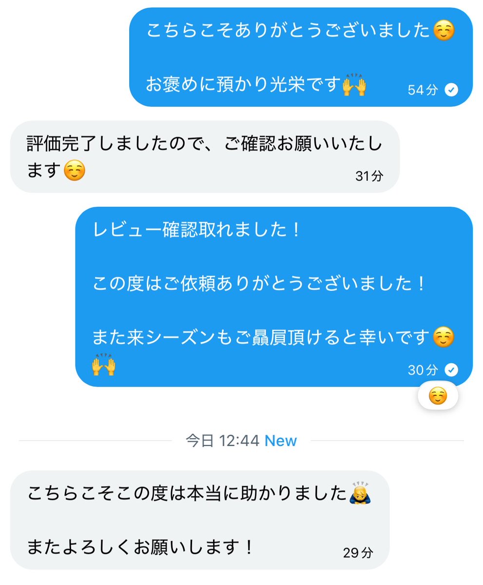 haruru25141's tweet photo. 🌸実績1554件目🌸

-新規様からのご依頼- 

ダイヤ2〜マスター　CS

プラチナ/ダイヤ　案件随時受付中📝
ご依頼ありがとうございました！☺️

#apex募集
#apex代行 https://t.co/PiTz6Jxgdf