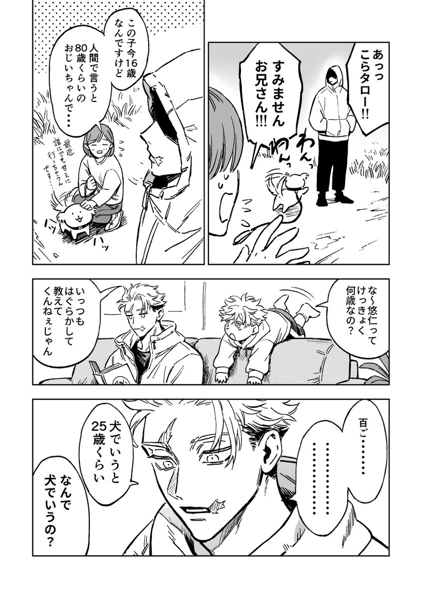も tweet media
