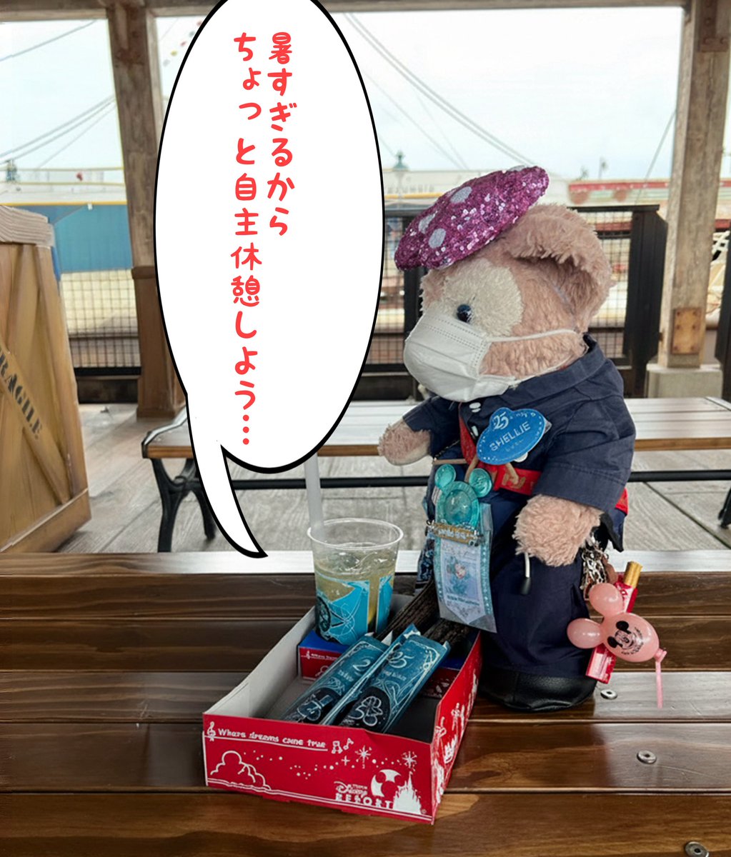 siwainu's tweet photo. 今日も暑いよね🥵
みんな無理したらダメだよー✨
byびすシェリー https://t.co/zE1lf7h9us