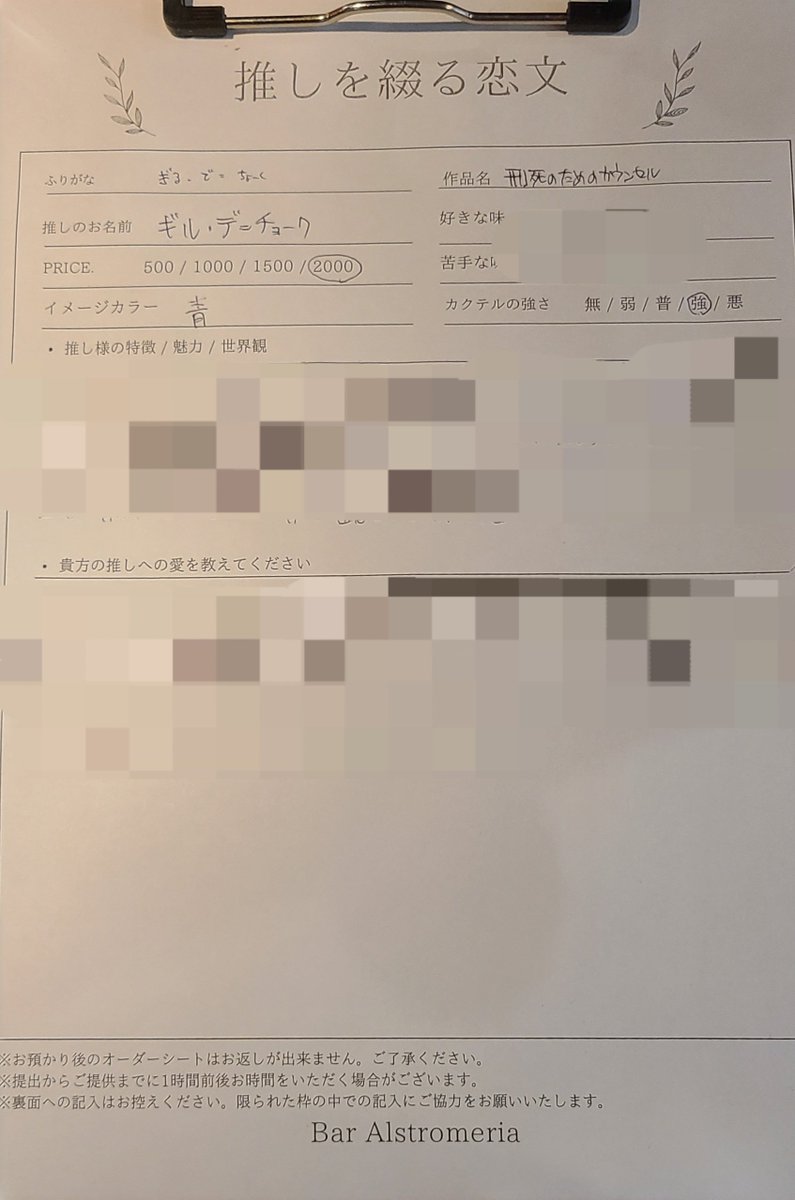 loka_laurant's tweet photo. 青いシロップを使ったジントニック
林檎、梨の味
禁断の果実、梨は花言葉？から使用した
表層は初期の頃の罪の意識の薄さ
下に行くにつれて【愛してるよ】を経ての命乞いドロドロシロップらしくて草
満月眼の飴見てえなマドラー、細身で背の高いグラス…とのこと
ギル氏、とっても美味しかったです🌕️ https://t.co/s9jOUxND6l