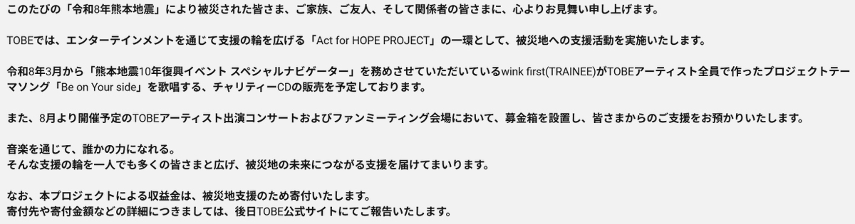 cat10230720's tweet photo. @YouTube #TOBE #ActforHOPE #winkfirst (#TRAINEE) #三宅健 #北山宏光 #Number_i #IMP. #ISSEI #CLASSSEVEN #TRAINEE https://t.co/CAqrMrZa2X