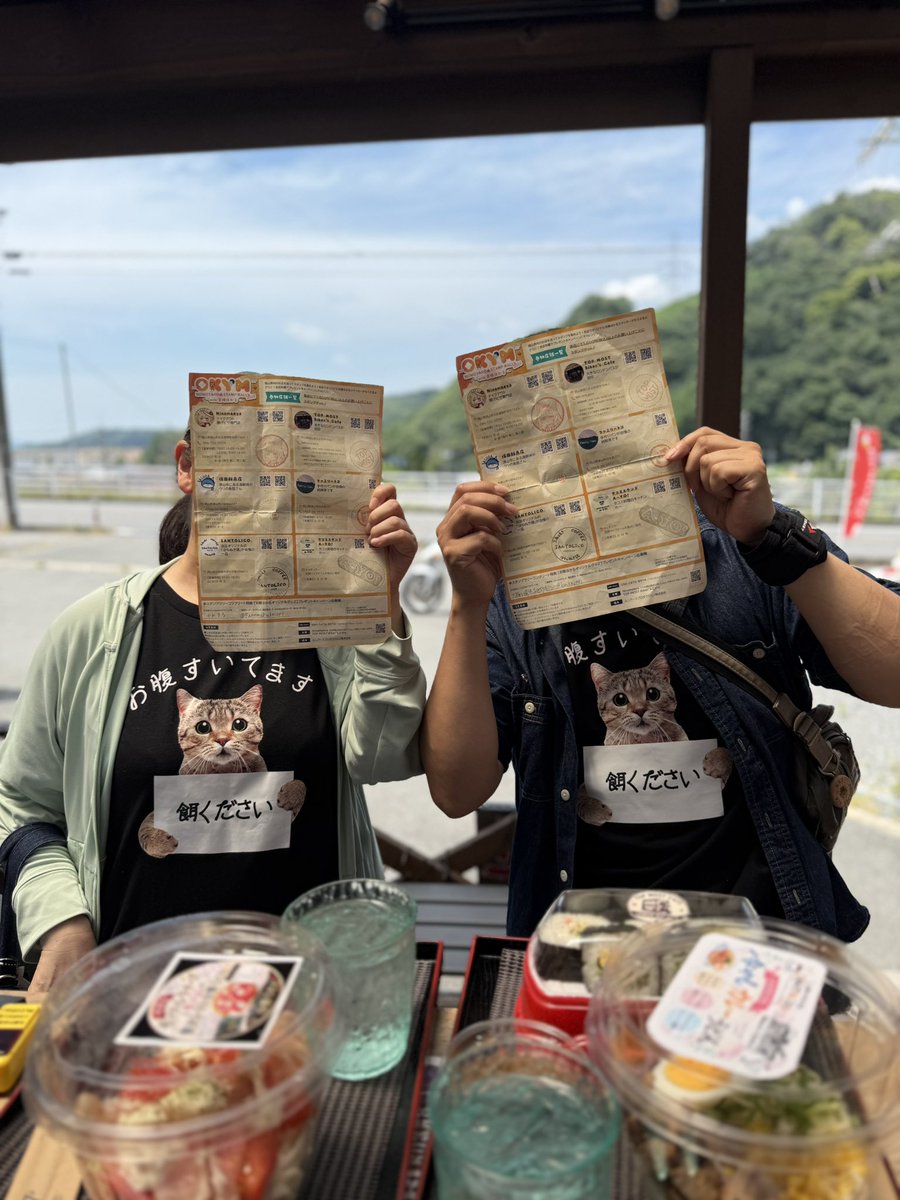 ありんこページ　25日までお取り置き 今日も 餌あげます❣️❣️❣️ 可愛いぃ🐱✨✨✨ #OKYMスタンプラリー