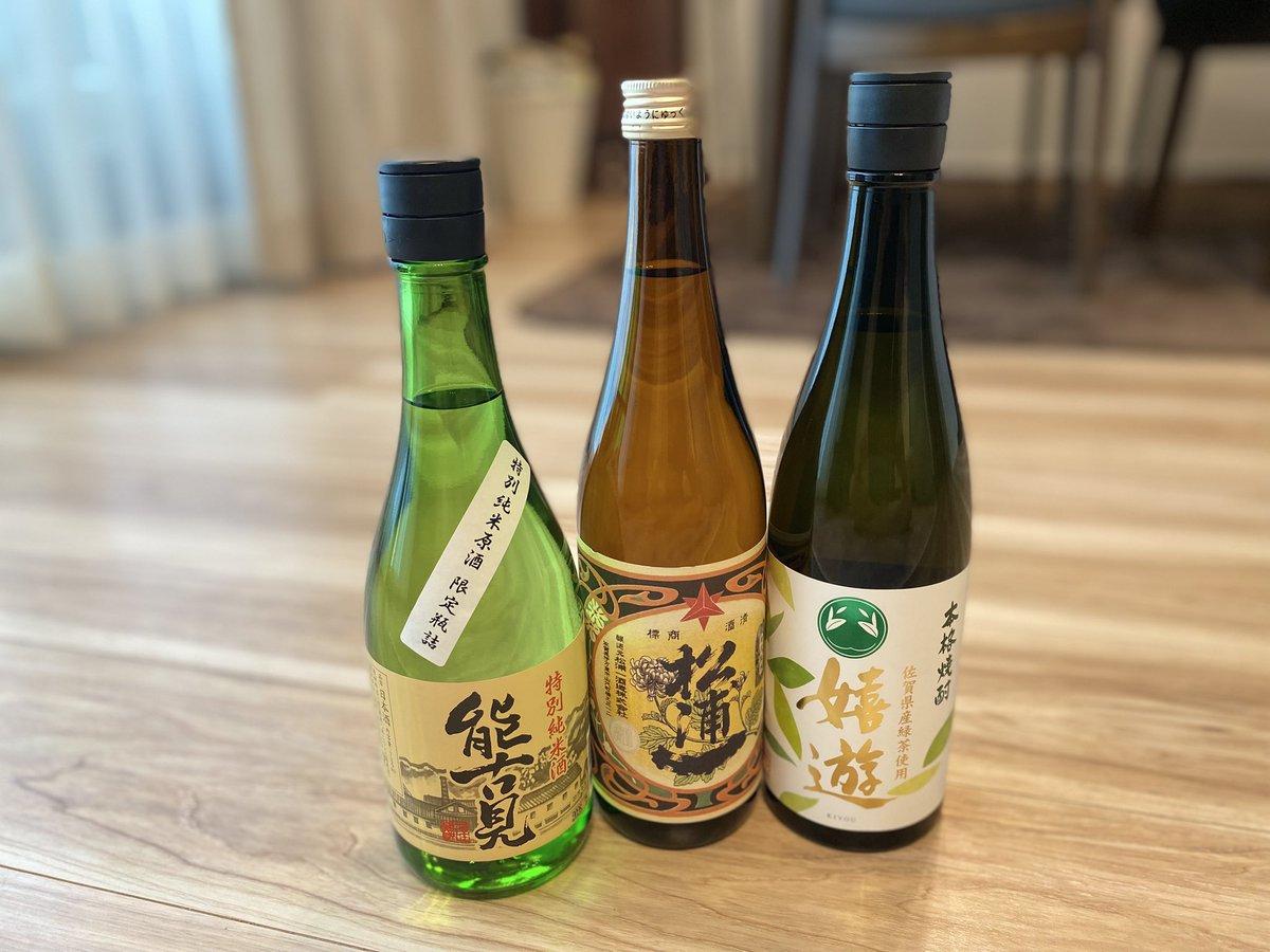 kstxgs's tweet photo. 福岡に単身赴任中の娘が彼氏を連れてきました。複雑な父心をよそに、彼氏も彼のお父さんもバイク乗り。大好きな地酒までいただいて有頂天の私。
…なんだかなぁ〜😂 https://t.co/vC5bObnD8T