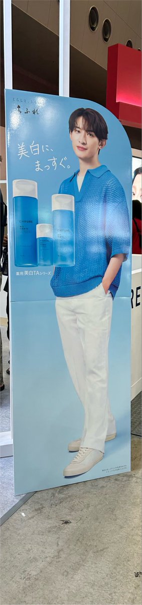 yzIADBEo6Tas5p7's tweet photo. 今年もドラッグストアショーに行ってきた✌️
朝から炎天下の中入場するまで並んで（入るまでがいちばん辛かった💦）無事に爆イケ可愛い目黒蓮様拝んできました🖤
ネピア ブースはデジタル整理券方式何だけど全然整理券取れなかった🥲
まぁ他で沢山頂いたしお昼に食べたステーキとビール美味しかったし👍 https://t.co/xj3zJUUkLM