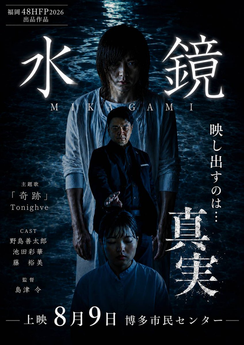 映画 ”ストレート・タイム”ポスター 二種のセットです。 新品未使用のもの! ポスターです！ ・Team：Nozzy