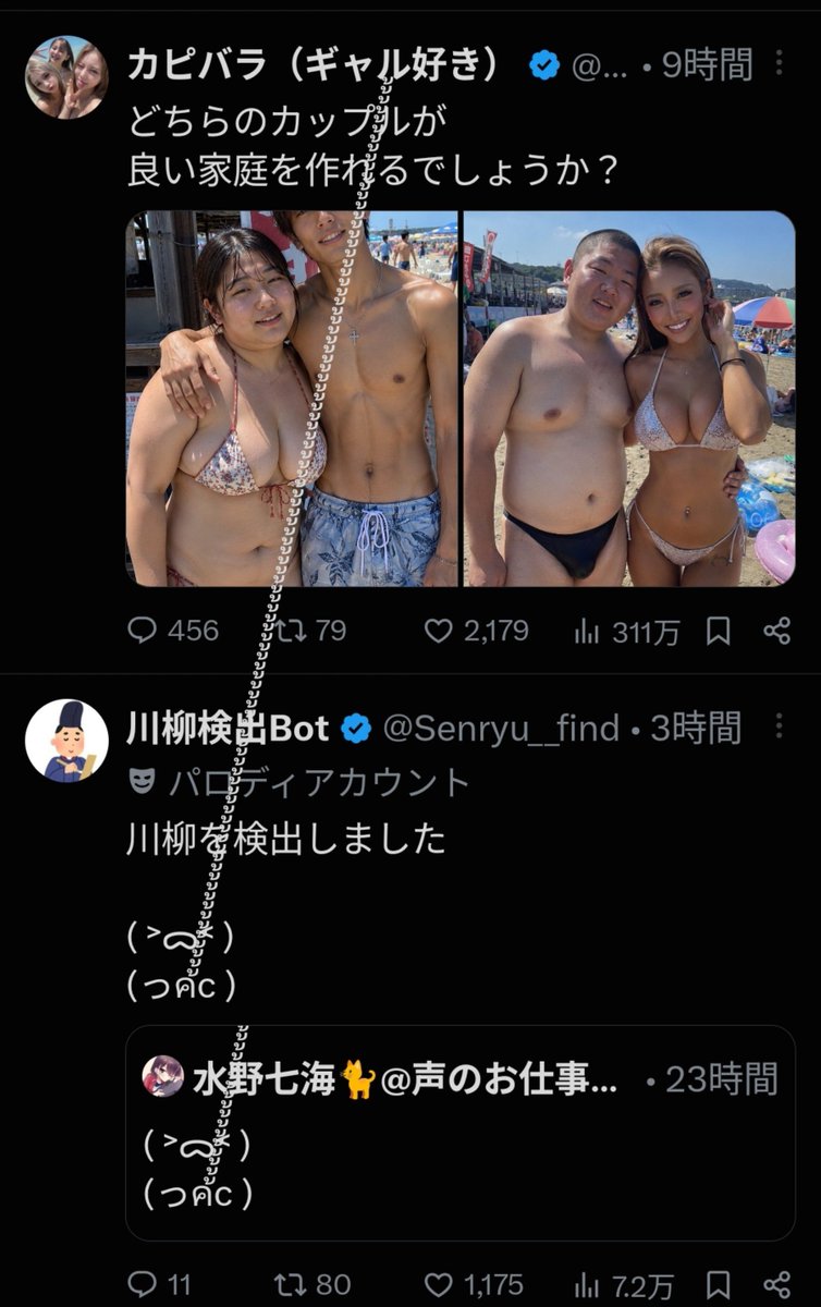 Morokko_mania's tweet photo. @Senryu__find 矢印代わりに使うな https://t.co/Bluj4i5oyN