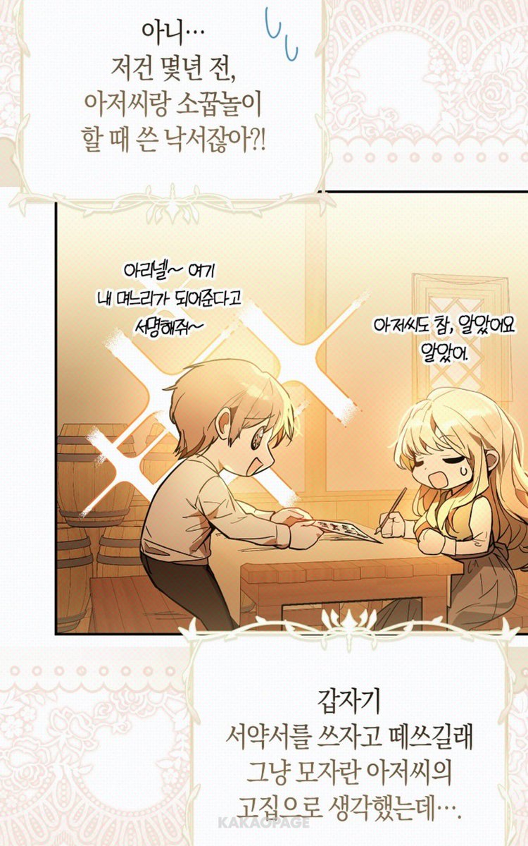 HL_suki's tweet photo. 그 아비의 그 아들 https://t.co/XYMTC7SIRB