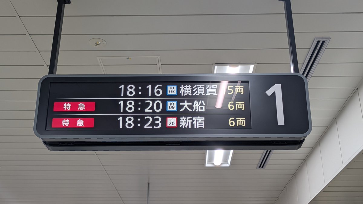 naokisato4's tweet photo. 成田エクスプレス大船行に乗って駅弁食べましょうね☺
東京駅で明日８月２日はベビースターラーメンの日らしく無料配布してましたよ https://t.co/x7Ij3l3pL0