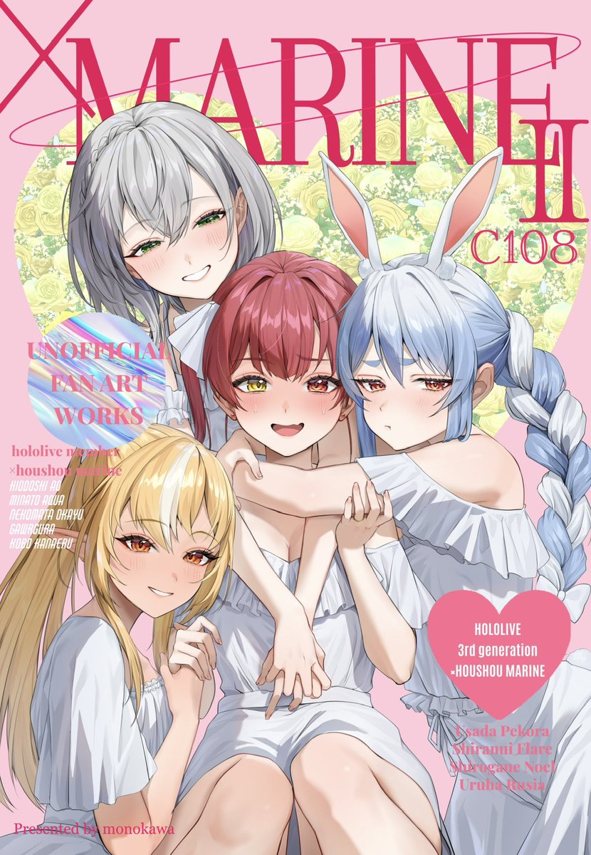 Iurl1Z's tweet photo. 夏コミ新刊表紙です ウェディング雑誌風💒👰💍 https://t.co/Kbdi7H7v60
