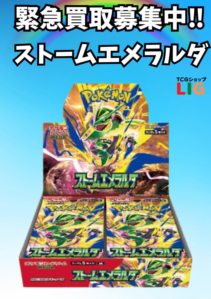 トレカショップLIG八王子店 on X: 